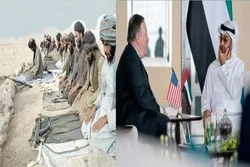 طالبانو رهبران دی ترور شی