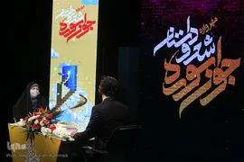 اختتامیه مهرواره شعر و داستان جوان «سوره» حوزه هنری