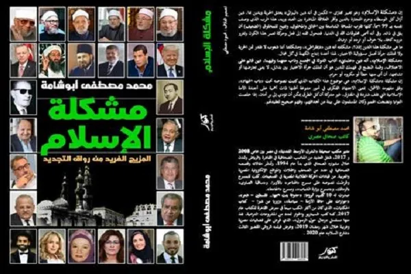 عرض