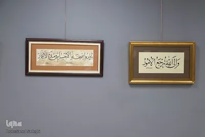 نمایشگاه خوشنویسی کاتبان قرآن در تبریز