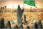 آسیه سے زینب (س) تک؛ قرآن خواتین کو نمونہ کیوں پیش کرتا ہے؟