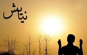 নামাযের মাধ্যমে মানসিক ও আত্মিক শান্তি অর্জিত হয়
