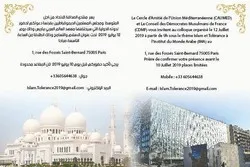 Tenue d’un colloque sous le thème “Islam et Tolérance” en France