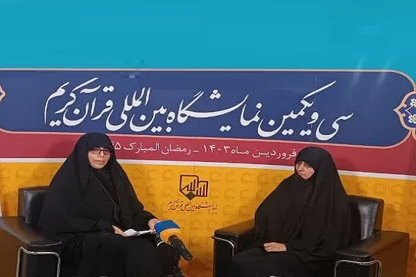 اصول دین در جوانان نهادینه شود