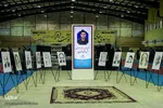 نمایشگاه تخصصی نوشت‌افزار ایرانی اسلامی