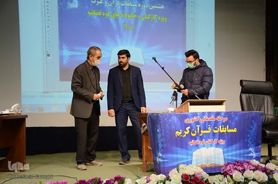 هشتمین دوره مرحله مقدماتی کشوری مسابقات قرآن و عترت اداره کل دادگستری استان آذربایجان شرقی