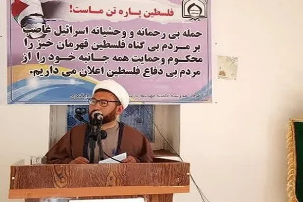 محکومیت جنایات رژیم صهیونیستی در مدرسه علمیه مهدیه افغانستان