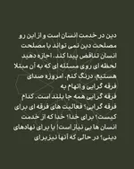 دکان‌هایی بی‌ارزش به اسم خدا