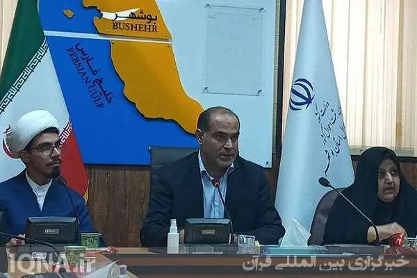 رشد نمودار ۸ درصدی ازدواج بوشهری‌ها