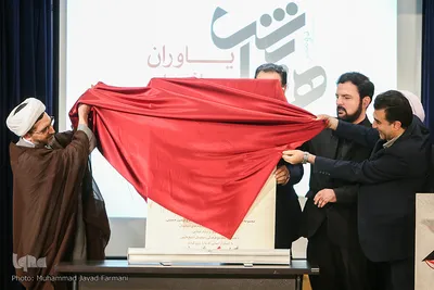 دومین همایش یاوران رسانه‌ای اربعین