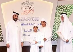 Compétitions de récitation coranique aux Emirats