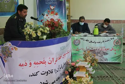 مسابقات سراسری  قرآن کریم نیروی پدافند هوایی آجا