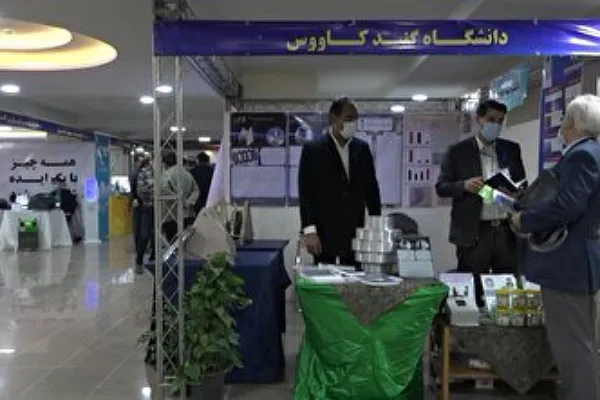 نمایشگاه دستاورد‌های پژوهشی در گلستان افتتاح شد