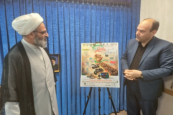 آیین رونمایی از پوستر جشنواره ملی تولیدات هنری بعثت مردم با حضور حجت الاسلام و المسلمین مرتضی مطیعی و رئیس جهاددانشگاهی استان آیین رونمایی از پوستر جشنواره ملی تولیدات هنری بعثت مردم با حضور حجت الاسلام و المسلمین مرتضی مطیعی و رئیس جهاددانشگاهی استان