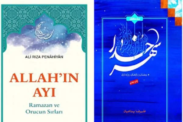 ترجمه و انتشار «شهر خدا» به زبان ترکی استانبولی