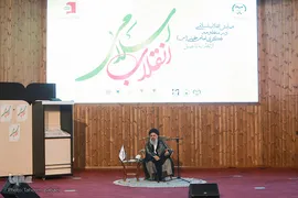 آیت الله سید محمد موسوی بجنوردی، استاد دانشگاه