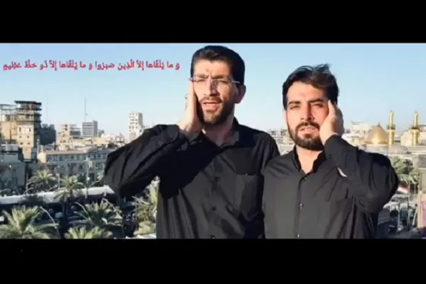 په کربلا کې د دوو ایرانیو قاریانو په یوه غږ په زړه پورې تلاوت