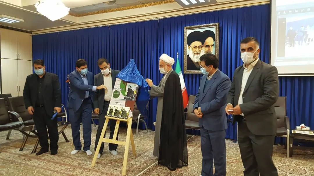رونمایی از کتاب «فرزند کردستان» خاطرات حجت‌الاسلام نورالدین حیدری