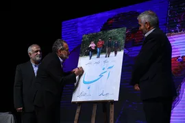 رونمایی از فیلم سینمایی آنجا