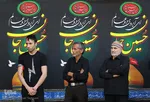 ⁨اجتماع بزرگ عاشورائیان در کرج