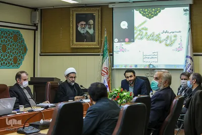 نشست بررسی چگونگی تحول در ساختار امور قرآنی کشور