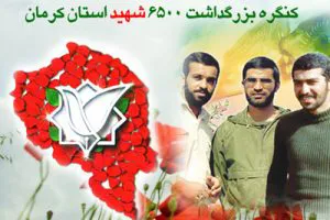 جمع‌آوری خاطرات شهدا تا پایان دی/ شهدا در پرتو لبیک به ندای رهبری ماندگار شدند