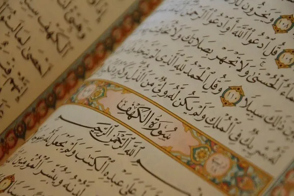 Historias asombrosas en Surah Al-Kahf