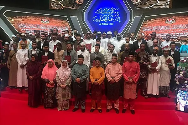 حفل تكريم المشاركين في مسابقة ماليزيا الدولية لحفظ وتلاوة القرآن