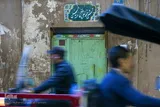 کتیبه نوشت