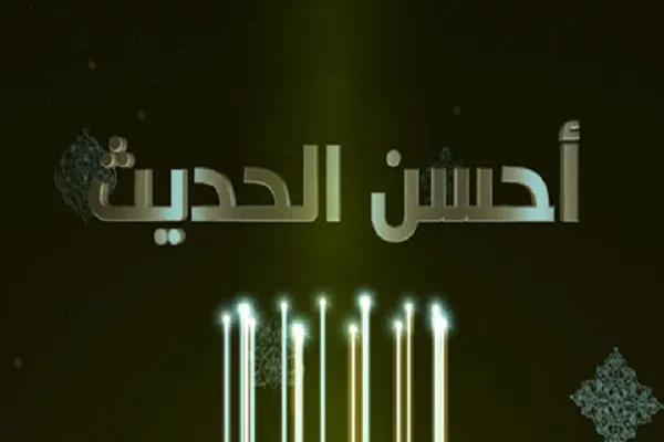 ارائه خدمات مشاوره‌ای در غرفه مؤسسه احسن‌الحدیث