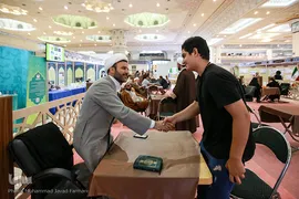 بخش حوزوی بیست و هفتمین نمایشگاه بین المللی قرآن
