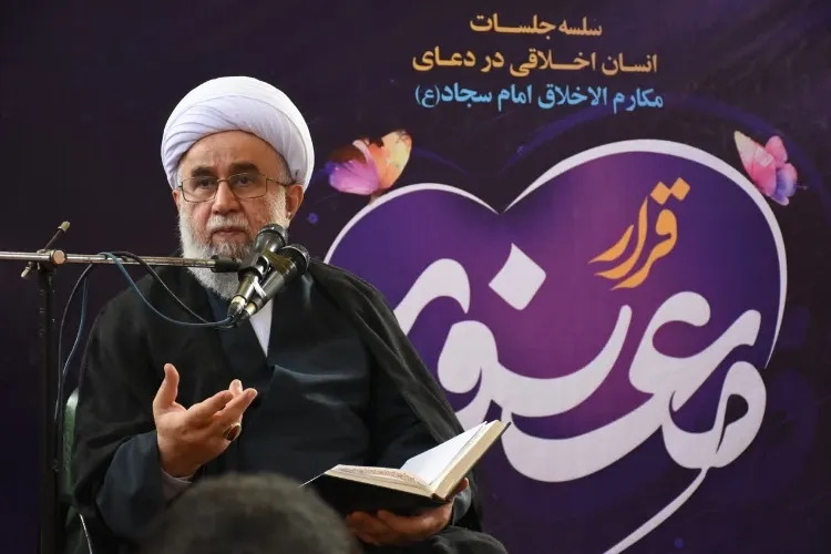 صحیفه سجادیه مکتب تربیتی است