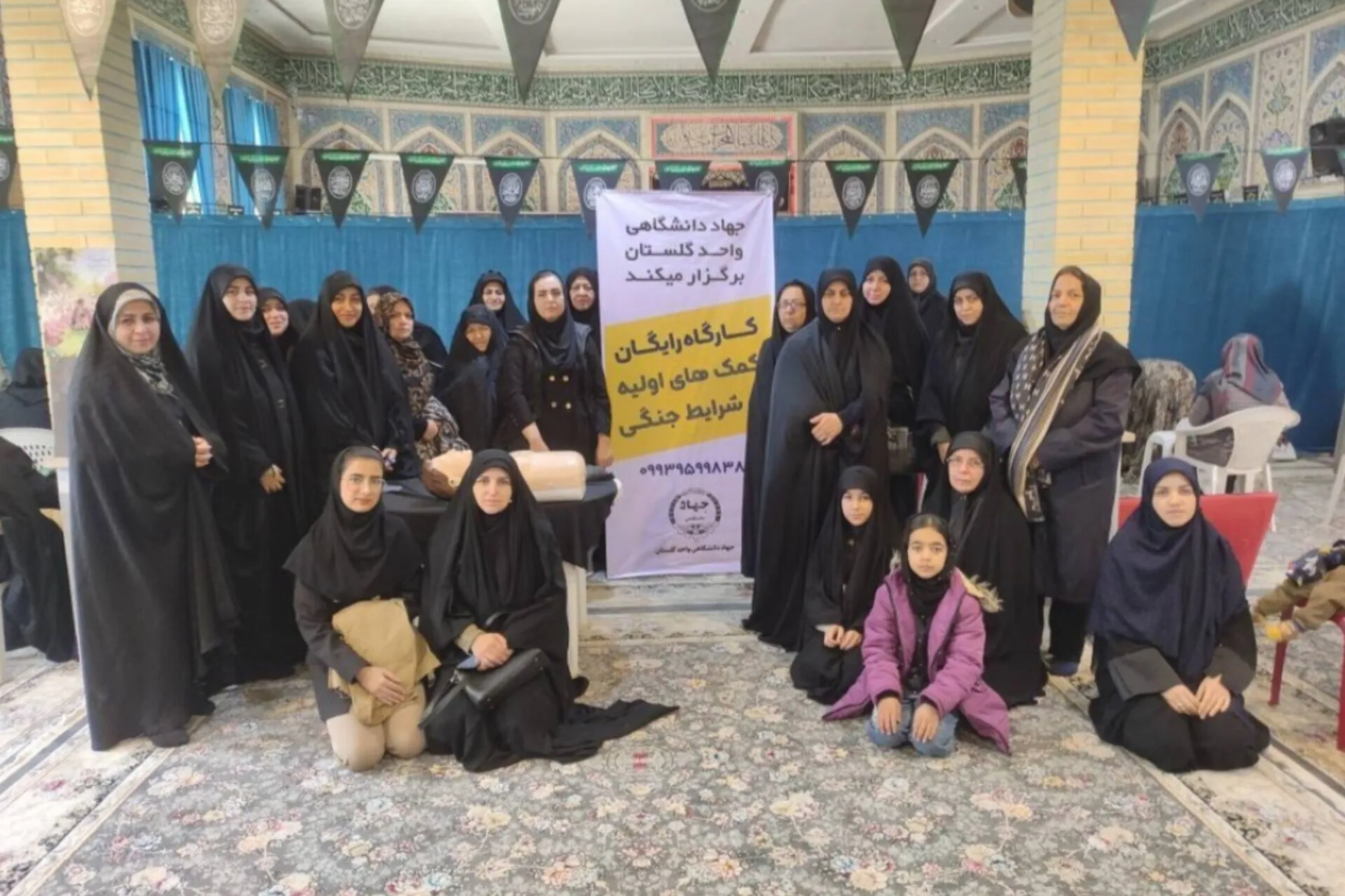 کارگاه‌های «کمک‌های اولیه در شرایط جنگی» برگزار شد