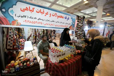 دوازدهمین روز برگزاری نمایشگاه قرآن کریم