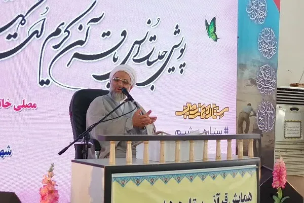 لزوم‌ عملیاتی کردن مبانی قرآنی در جامعه