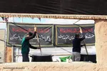 شهری به رنگ فاطمیه
