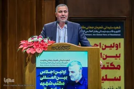 آیین اختتامیه نخستین کنفرانس بین‌المللی مکتب شهید سلیمانی