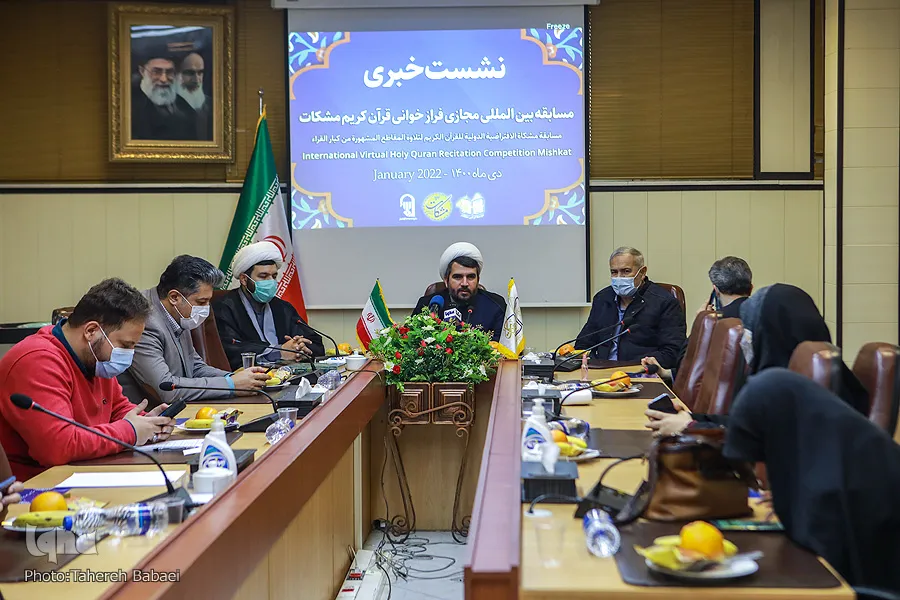 مراسم افتتاحیه مسابقه بین‌المللی فرازخوانی «مشکات» فردا برگزار می‌شود + تیزر