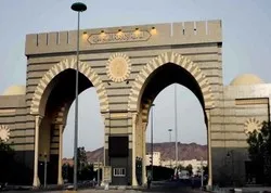 Un programme télévisé  à l'Université islamique de Médine