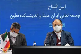 افتتاح اندیشکده تعاون و مرکز نوآوری توسعه تعاون