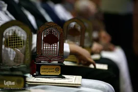 آیین اختتامیه هفتمین جشنواره کتابخوانی رضوی
