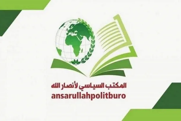 انصارالله پنجاه و چهارمین سالگرد استقلال یمن را تبریک گفت