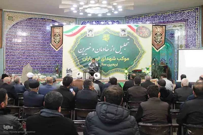 مراسم تجلیل از خادمان و خیرین موکب شهدای ارسباران در اهر