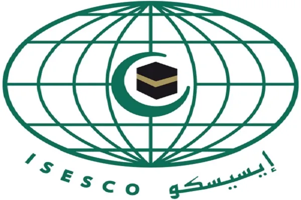 یازدهمین اجلاس آیسسکو در تونس/ تدوین سیاست‌های جهان اسلام