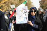 راهپیمایی ۱۳ آبان در ارومیه‎