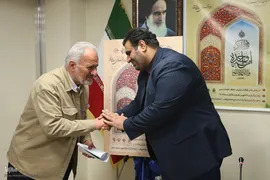 نشست خبری چهل و هشتمین دوره مسابقات سراسری قرآن کریم جمهوری اسلامی ایران