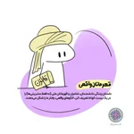 راهکارهایی برای تقویت روایت سازندگی در شرایط بحران