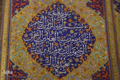 موزه دوران اسلامی