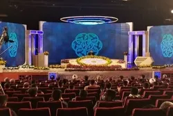 Paligsahan ng Qur’an na Pambansa sa Iran: Ginanap ang Draw para sa mga Pangwakas