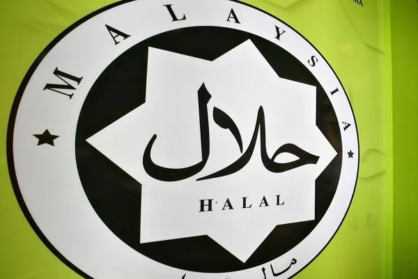 مالزی و استفاده از بلاک چین برای تأیید و ردیابی گوشت حلال